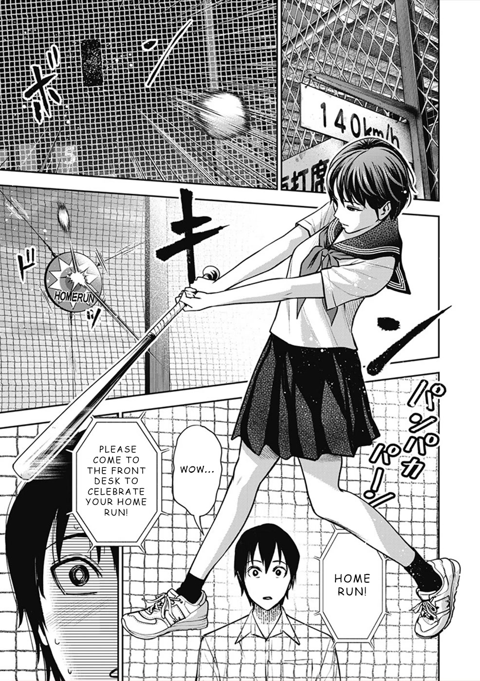 Double Play Chapter 5 page 5 - Chapter 5: Batting Centre Play