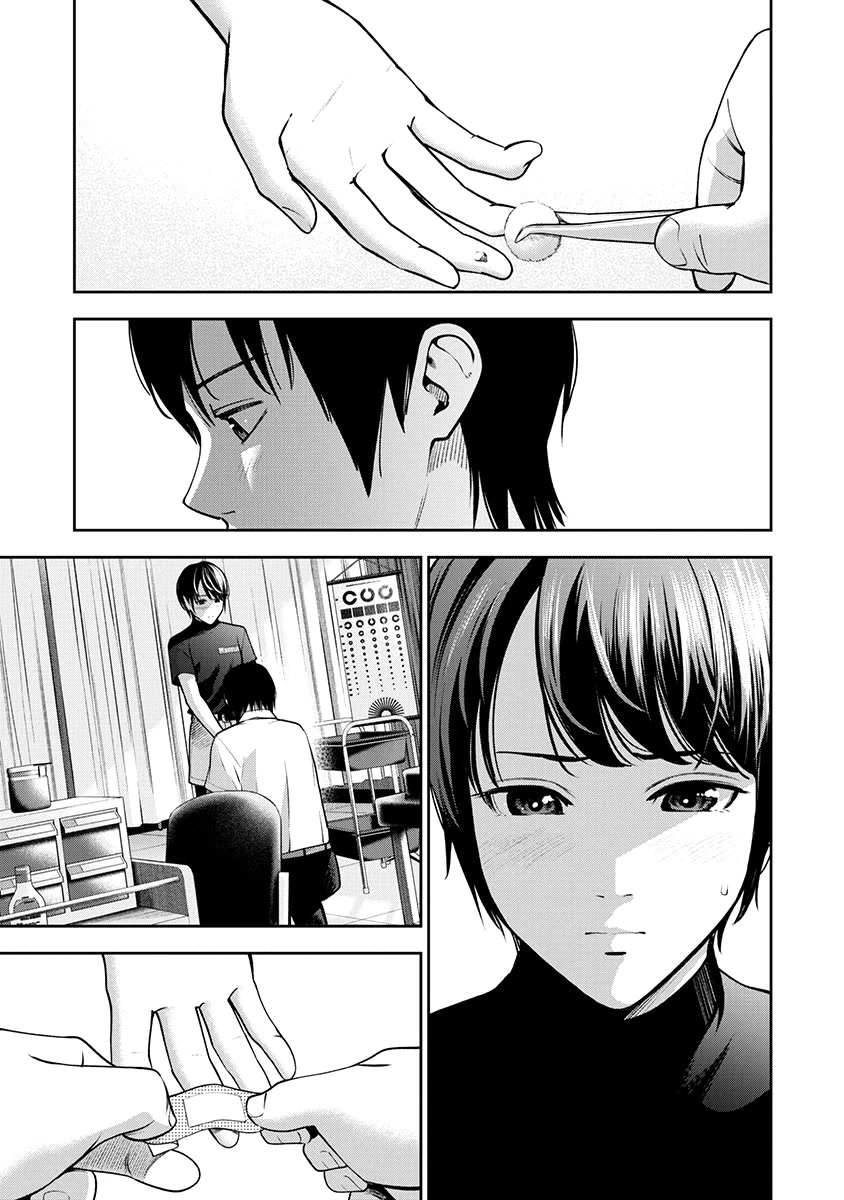 Double Play Chapter 7 page 13 - Chapter 7: Nurse's Office