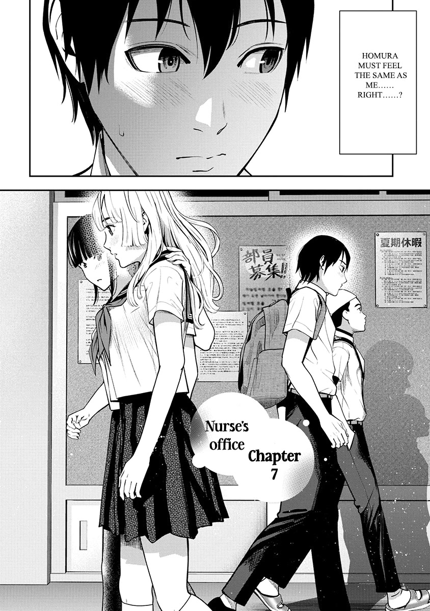 Double Play Chapter 7 page 6 - Chapter 7: Nurse's Office
