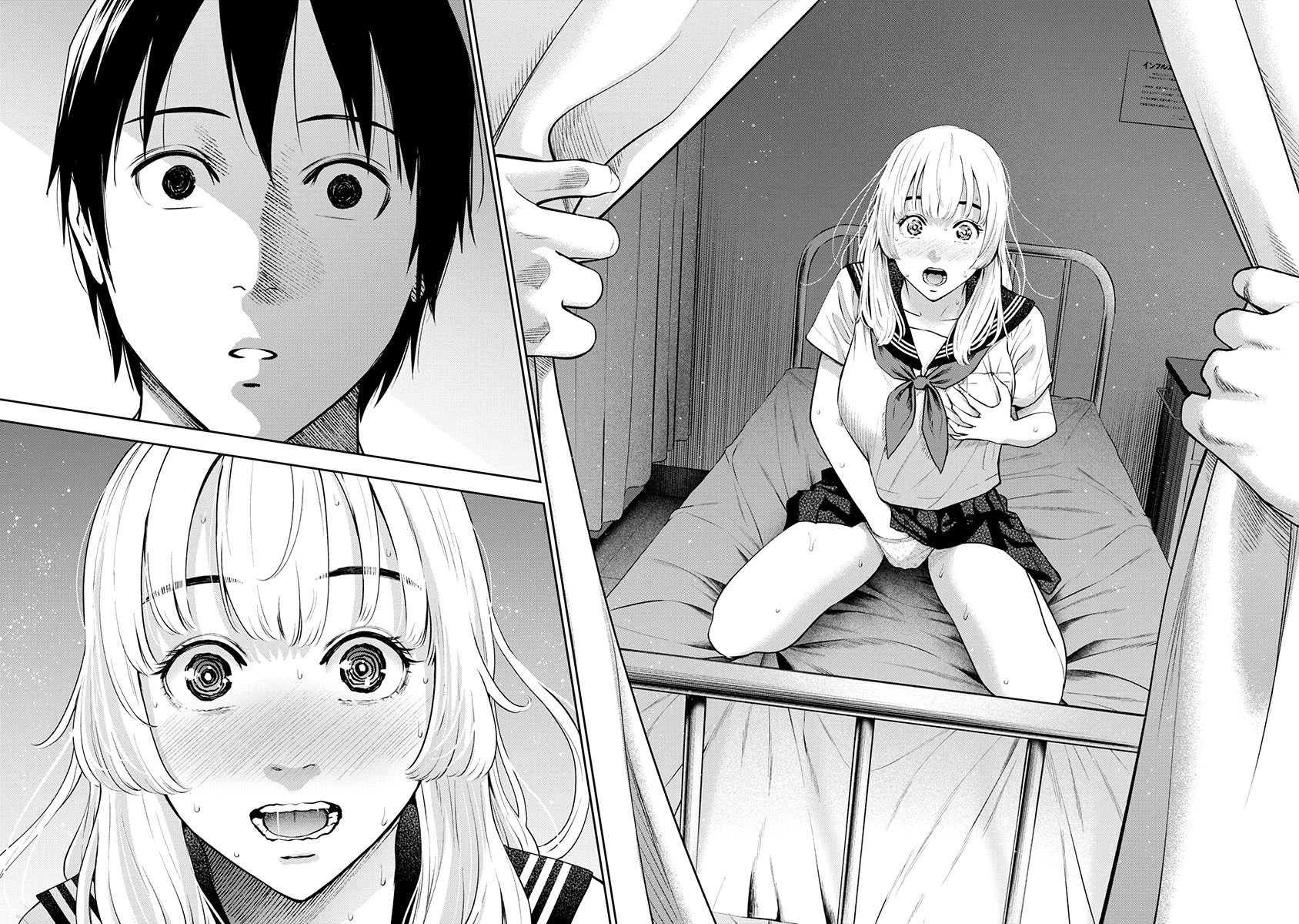 Double Play Chapter 8 page 10 - Chapter 8: Usui Fuki