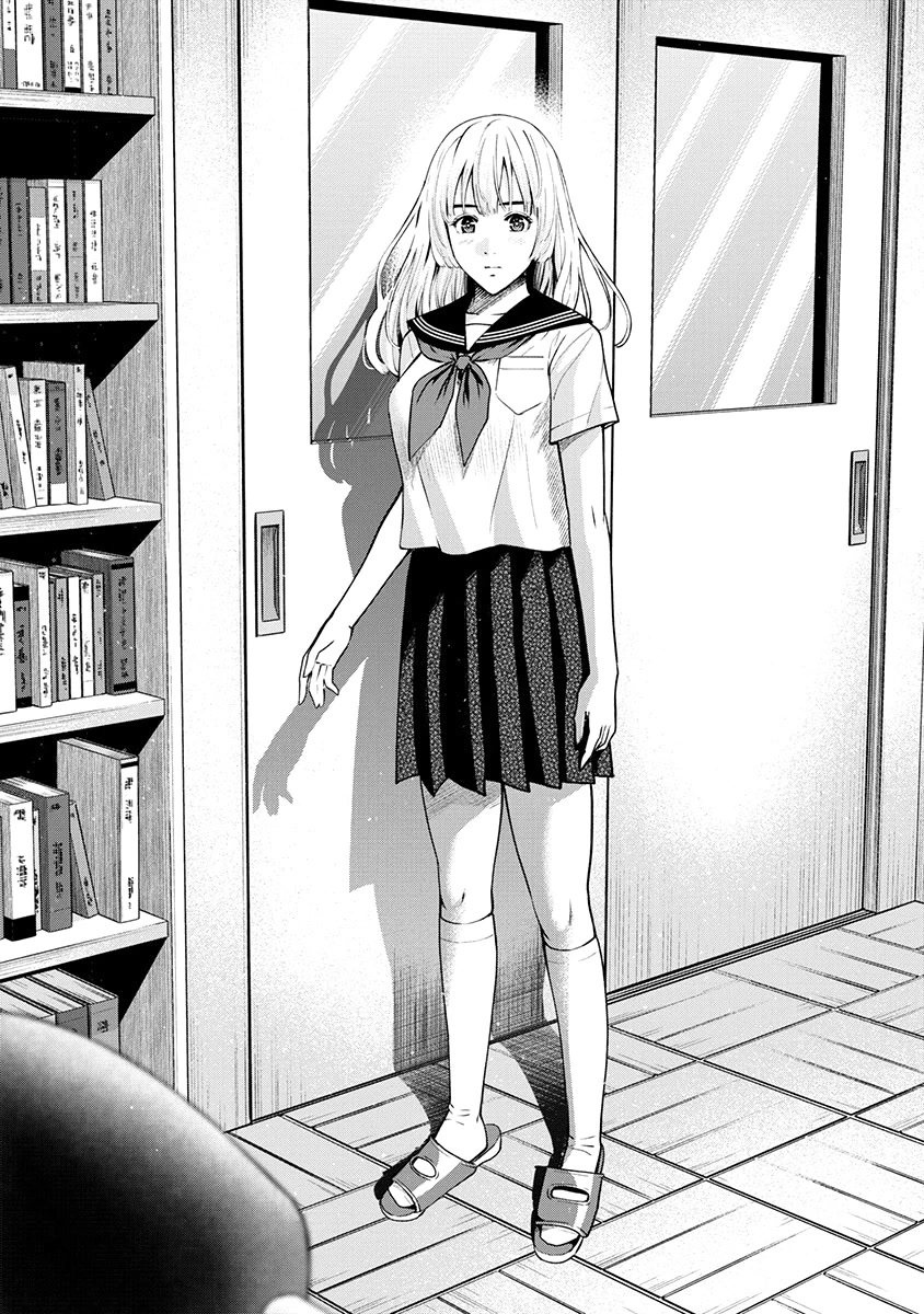Double Play Chapter 8 page 20 - Chapter 8: Usui Fuki