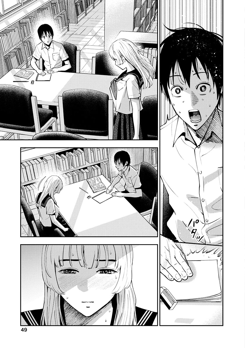 Double Play Chapter 8 page 21 - Chapter 8: Usui Fuki
