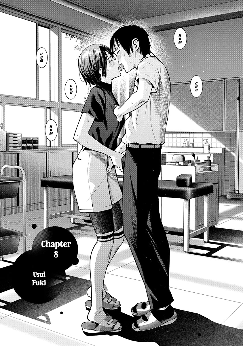 Double Play Chapter 8 page 3 - Chapter 8: Usui Fuki