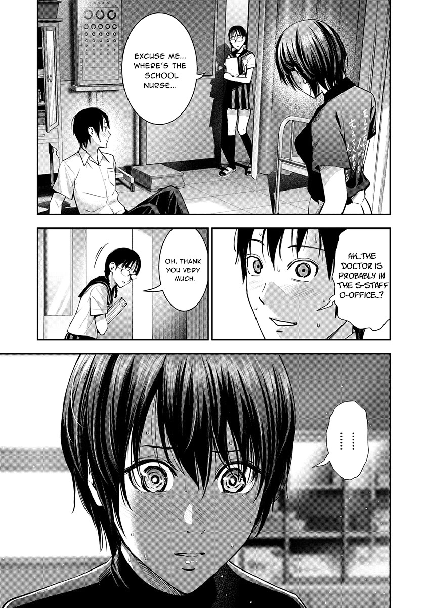 Double Play Chapter 8 page 5 - Chapter 8: Usui Fuki