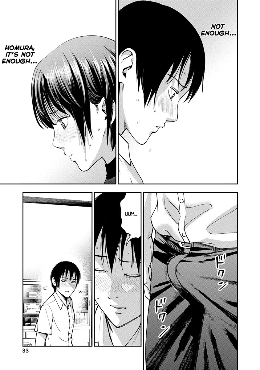Double Play Chapter 8 page 7 - Chapter 8: Usui Fuki