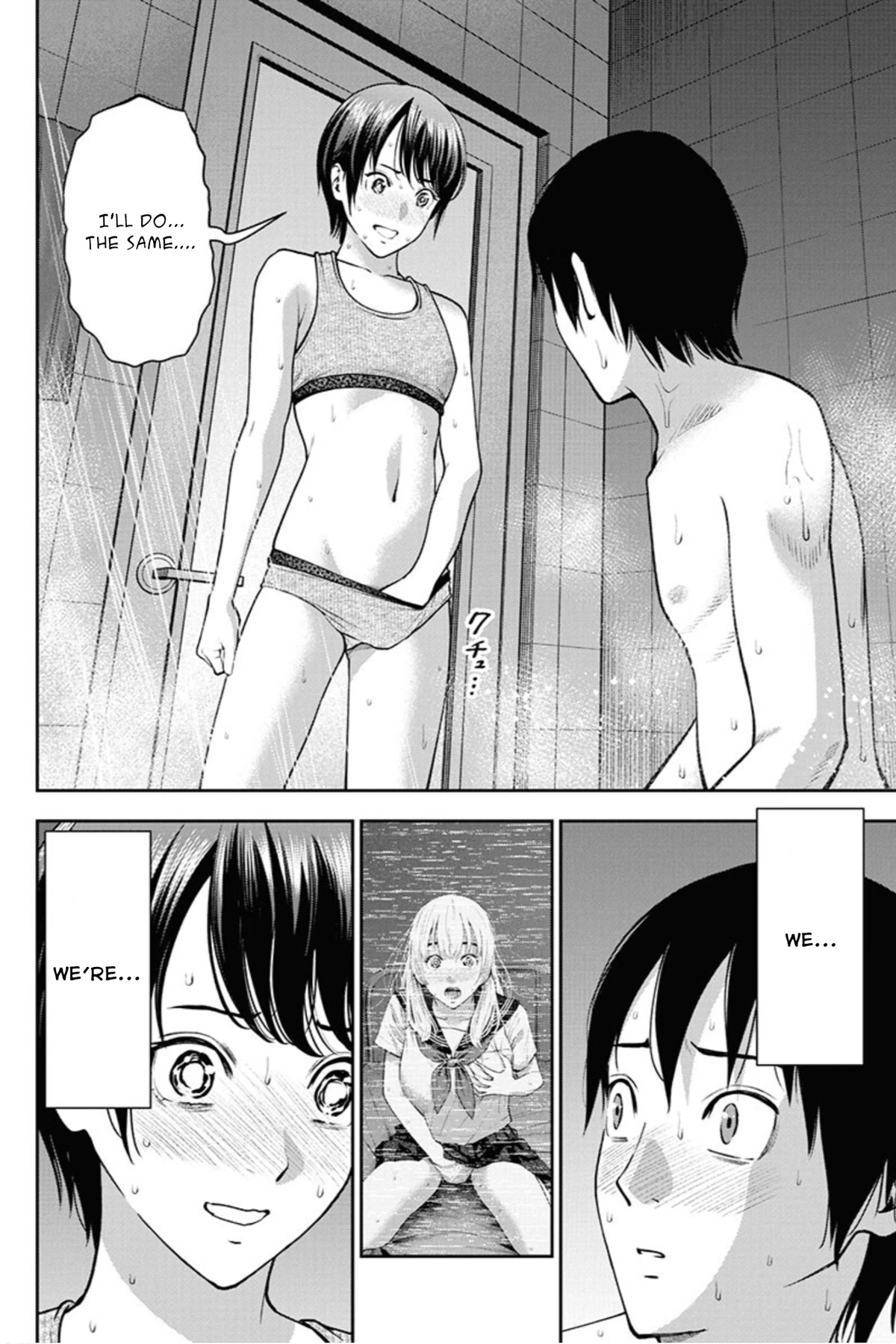 Double Play Chapter 9 page 21 - Chapter 9: Jealousy