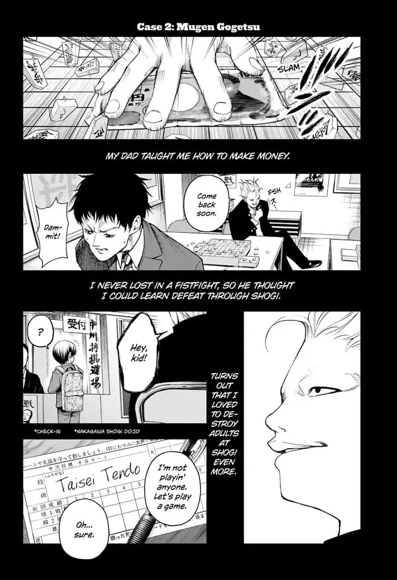 Double Taisei Chapter 12 page 2 - Chapter 12: #12 Only I Know
