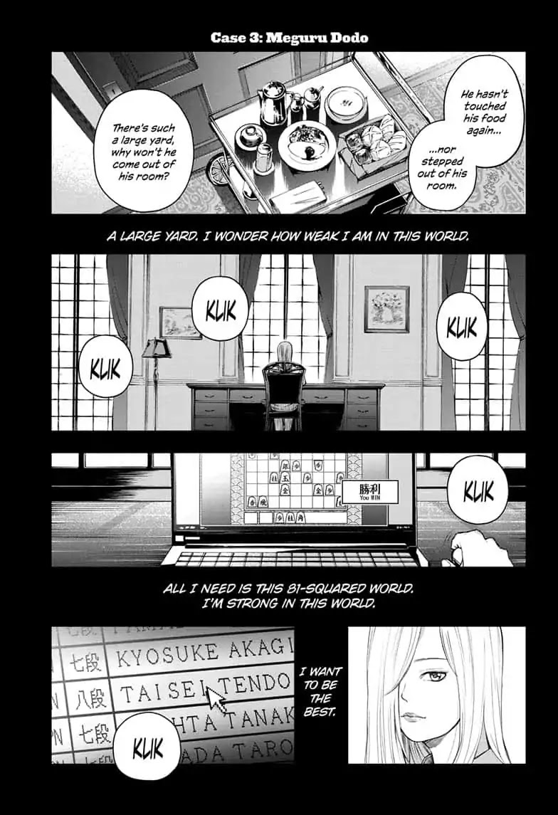 Double Taisei Chapter 12 page 3 - Chapter 12: #12 Only I Know