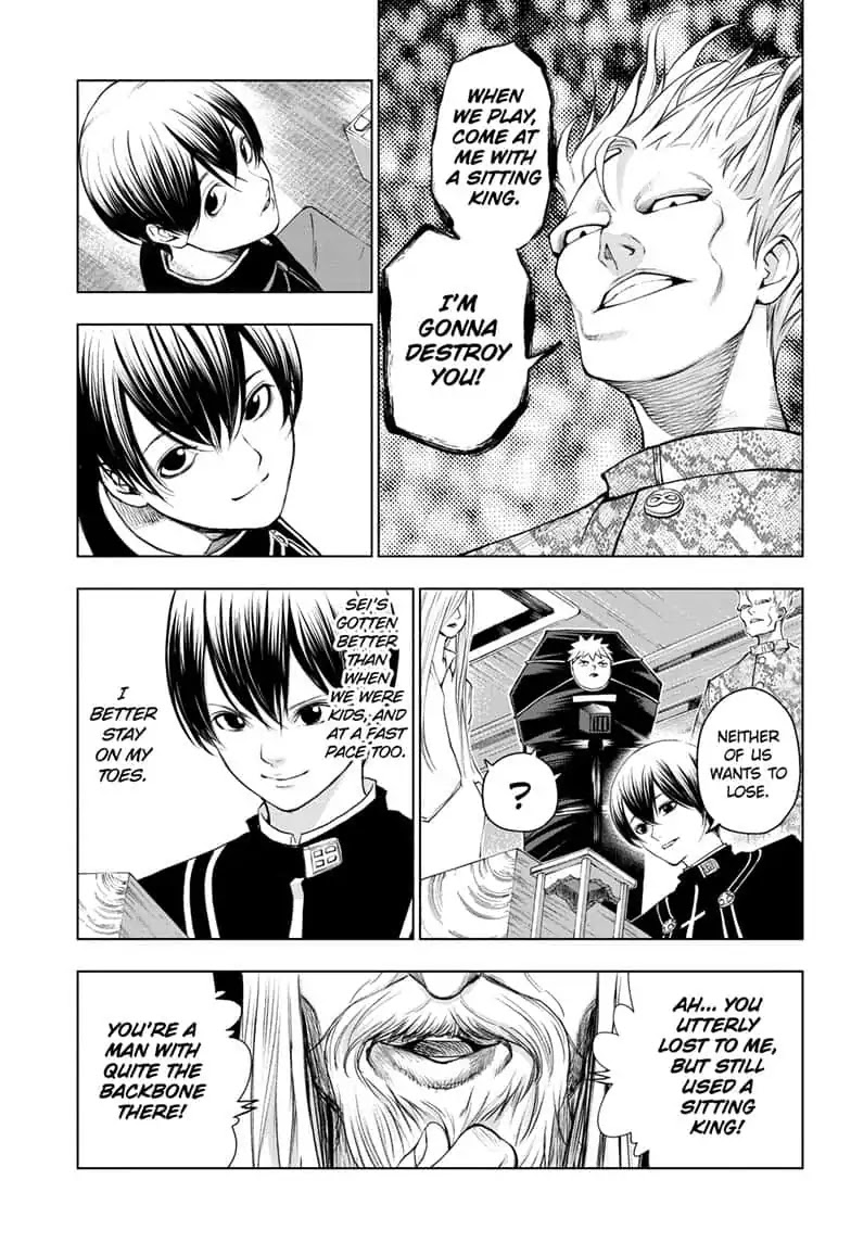 Double Taisei Chapter 13 page 17 - Chapter 13: #13 All Clear