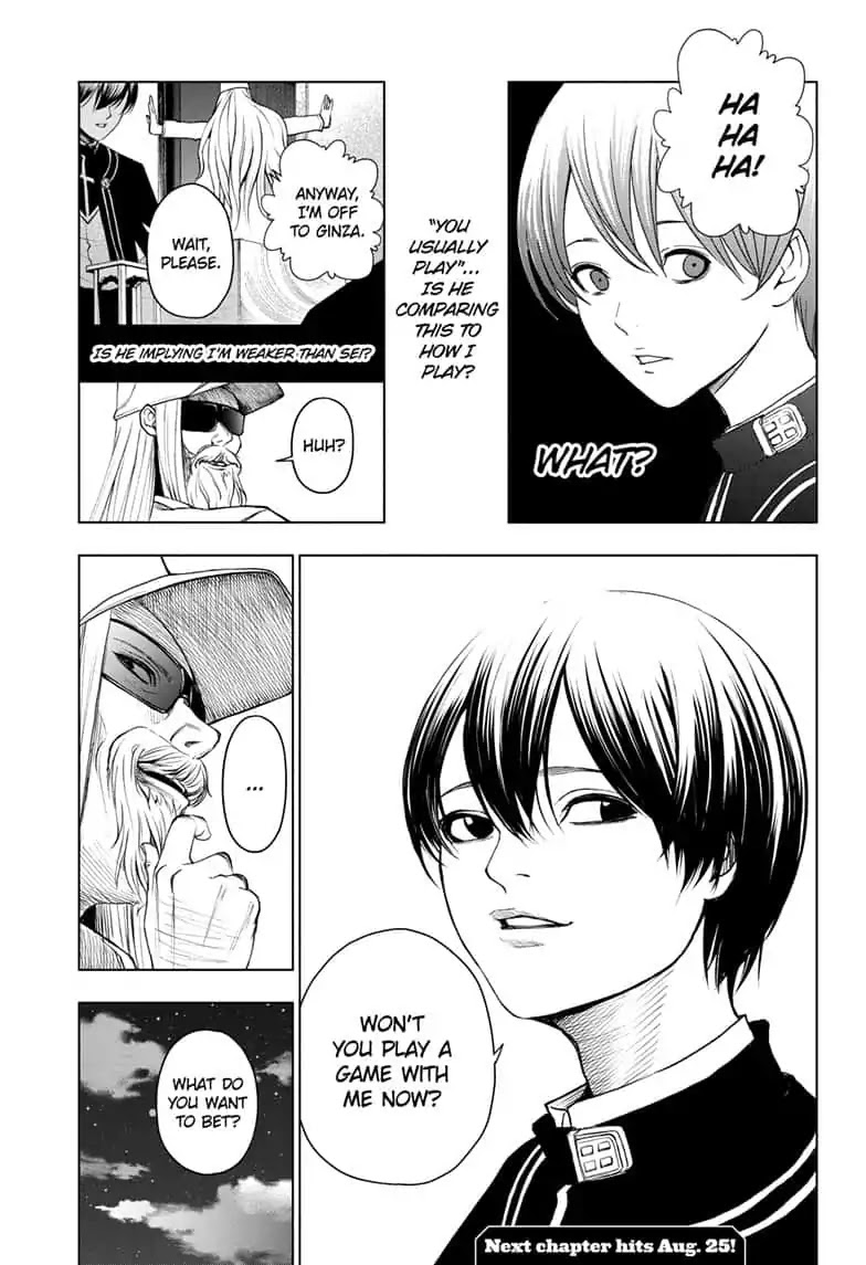 Double Taisei Chapter 13 page 19 - Chapter 13: #13 All Clear