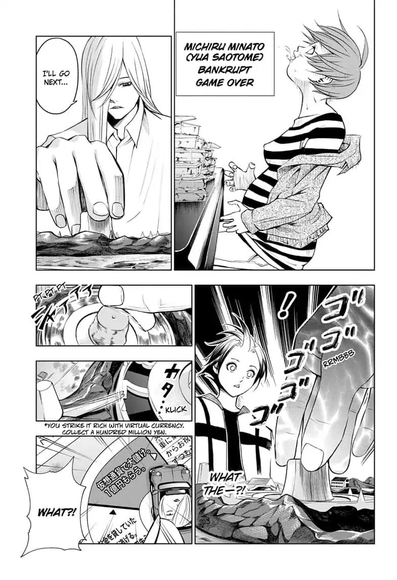 Double Taisei Chapter 14 page 7 - Chapter 14: #14 The Game of Life