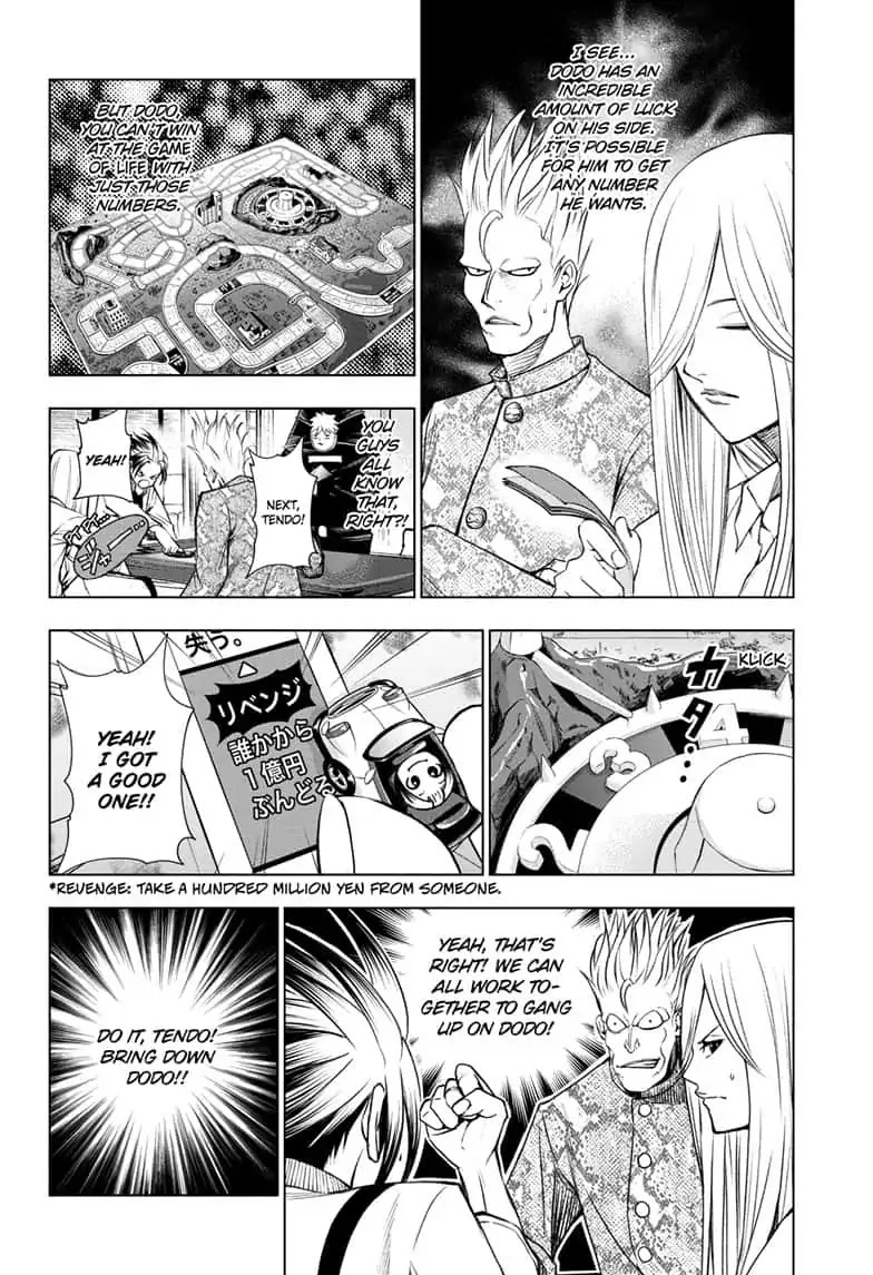 Double Taisei Chapter 14 page 8 - Chapter 14: #14 The Game of Life