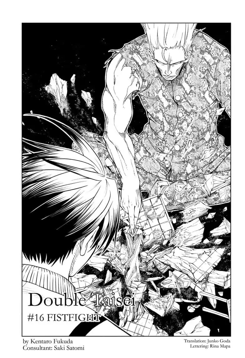 Double Taisei Chapter 16 page 1 - Chapter 16: #16: Fistfight