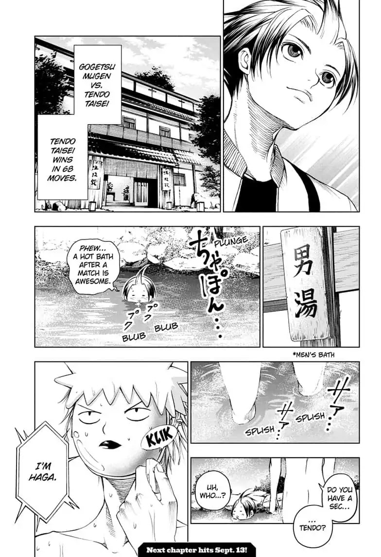 Double Taisei Chapter 16 page 19 - Chapter 16: #16: Fistfight