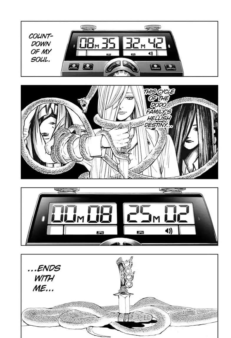 Double Taisei Chapter 21 page 15 - Chapter 21: #21 My Very Own