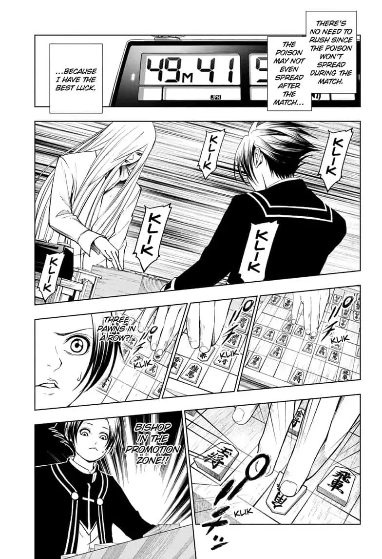 Double Taisei Chapter 21 page 7 - Chapter 21: #21 My Very Own