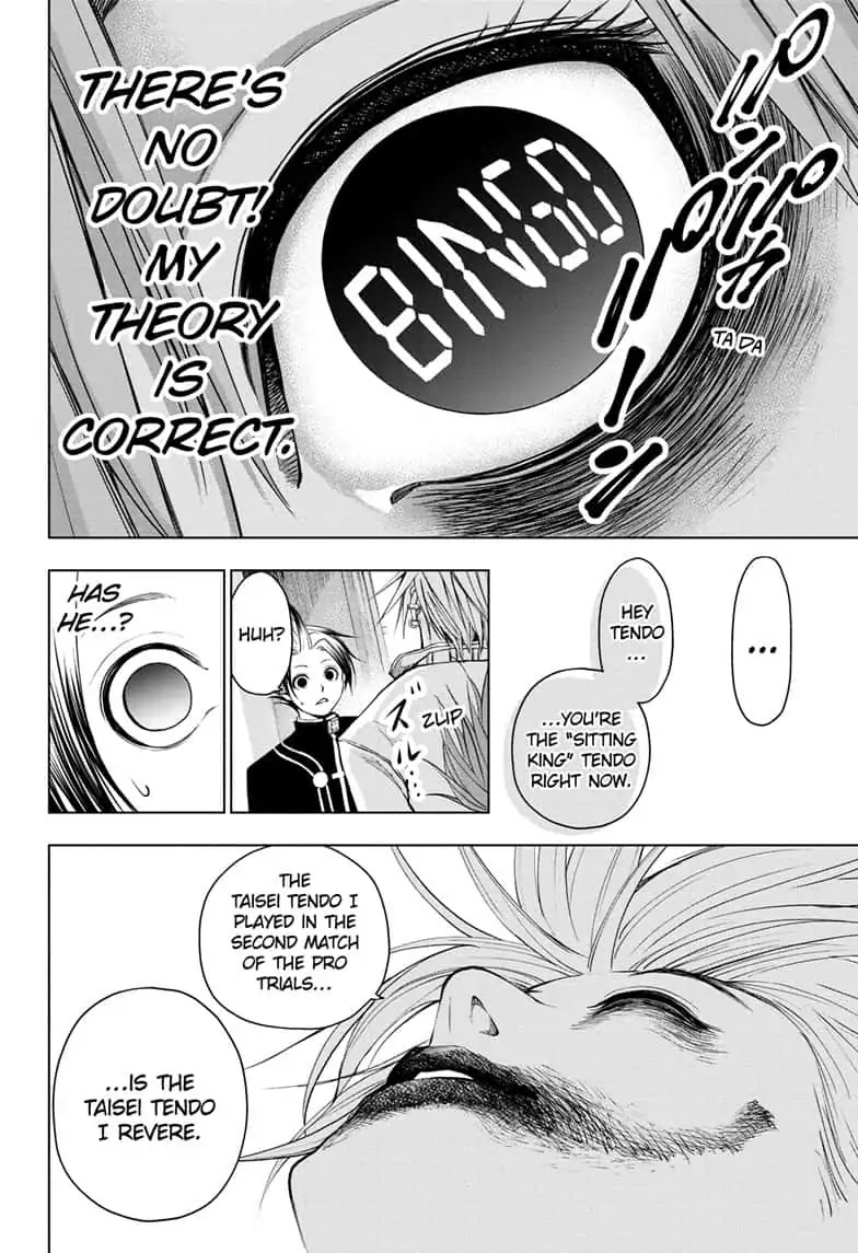 Double Taisei Chapter 25 page 12 - Chapter 25: #25 The Closest Word