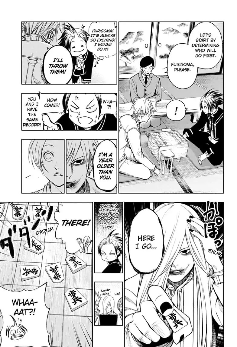 Double Taisei Chapter 25 page 3 - Chapter 25: #25 The Closest Word