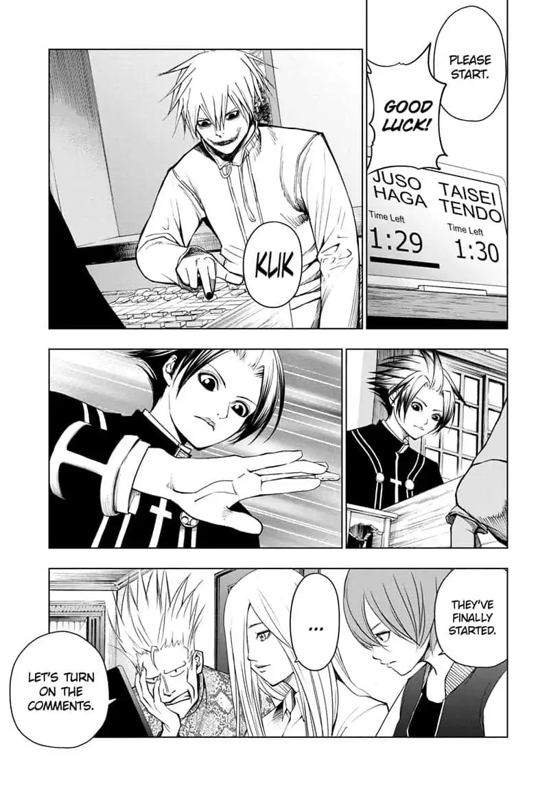 Double Taisei Chapter 25 page 5 - Chapter 25: #25 The Closest Word