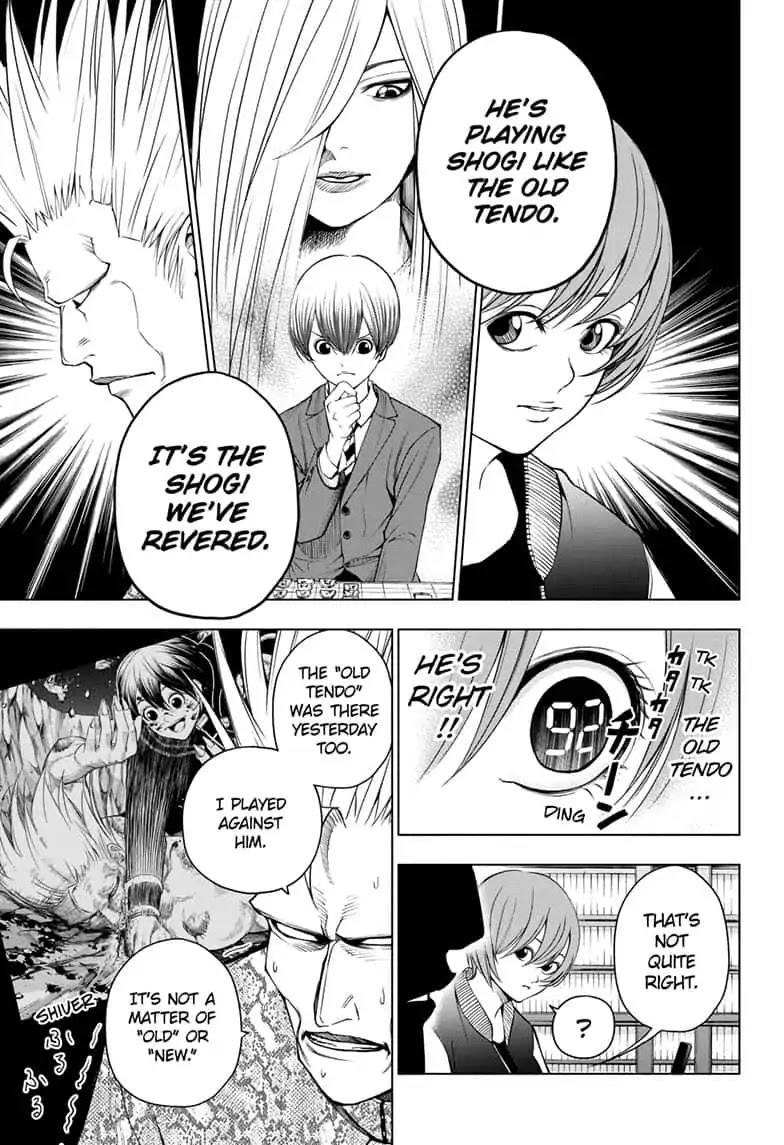 Double Taisei Chapter 25 page 7 - Chapter 25: #25 The Closest Word