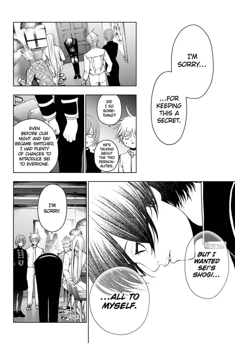 Double Taisei Chapter 26 page 16 - Chapter 26: #26 Good Luck