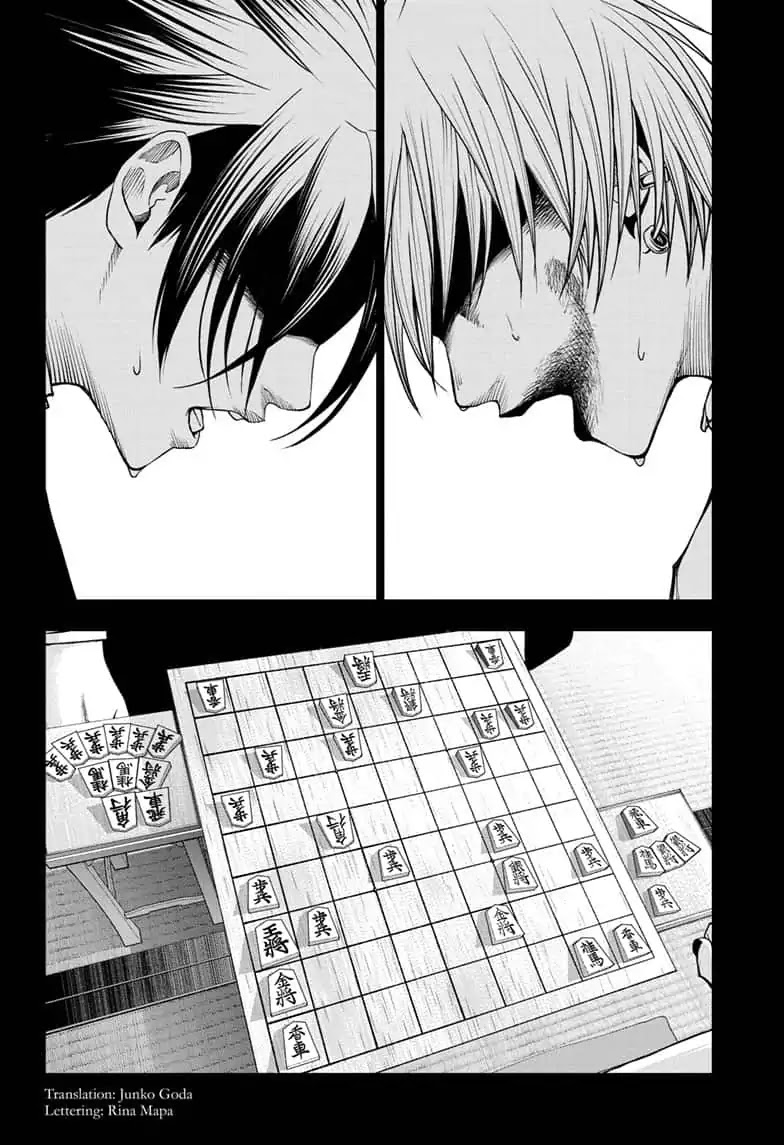 Double Taisei Chapter 26 page 2 - Chapter 26: #26 Good Luck