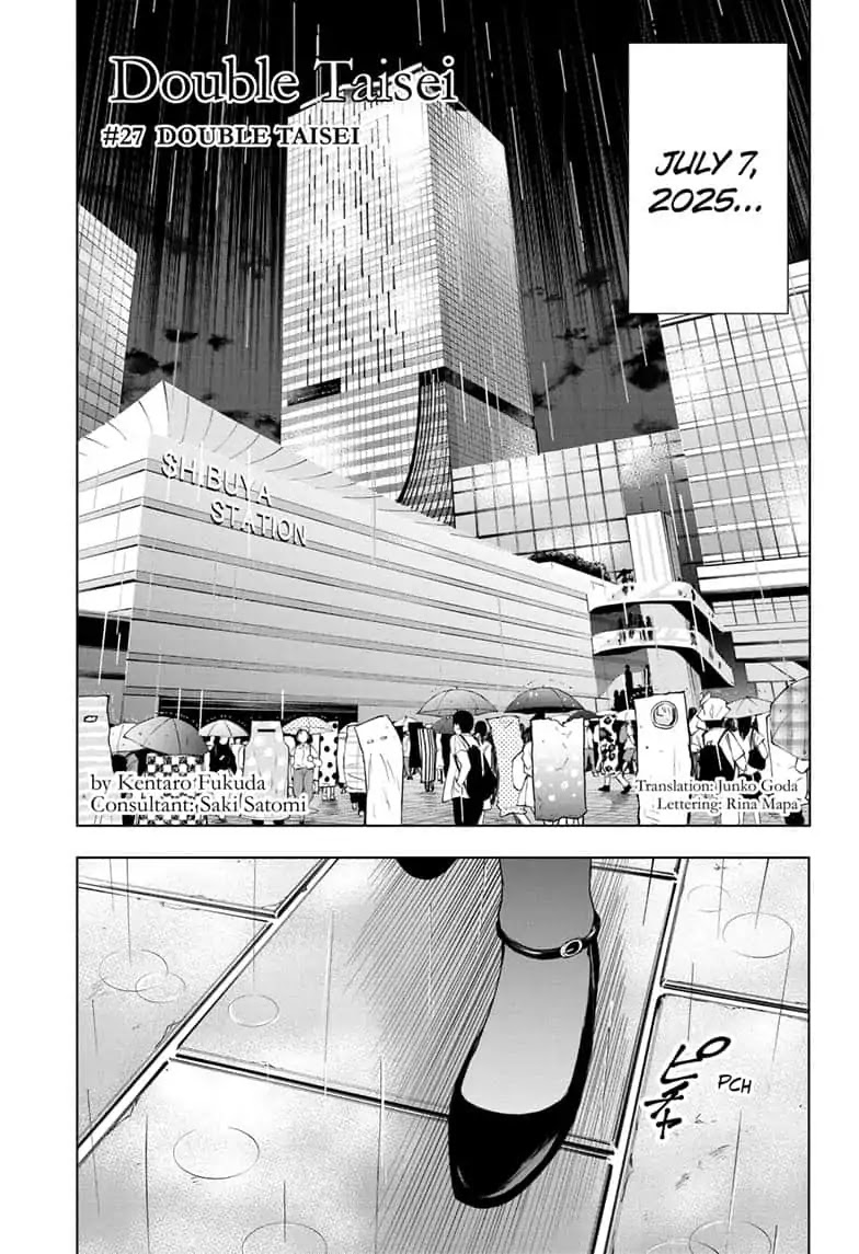 Double Taisei Chapter 27 page 1 - Chapter 27: #27 Double Taisei [END]