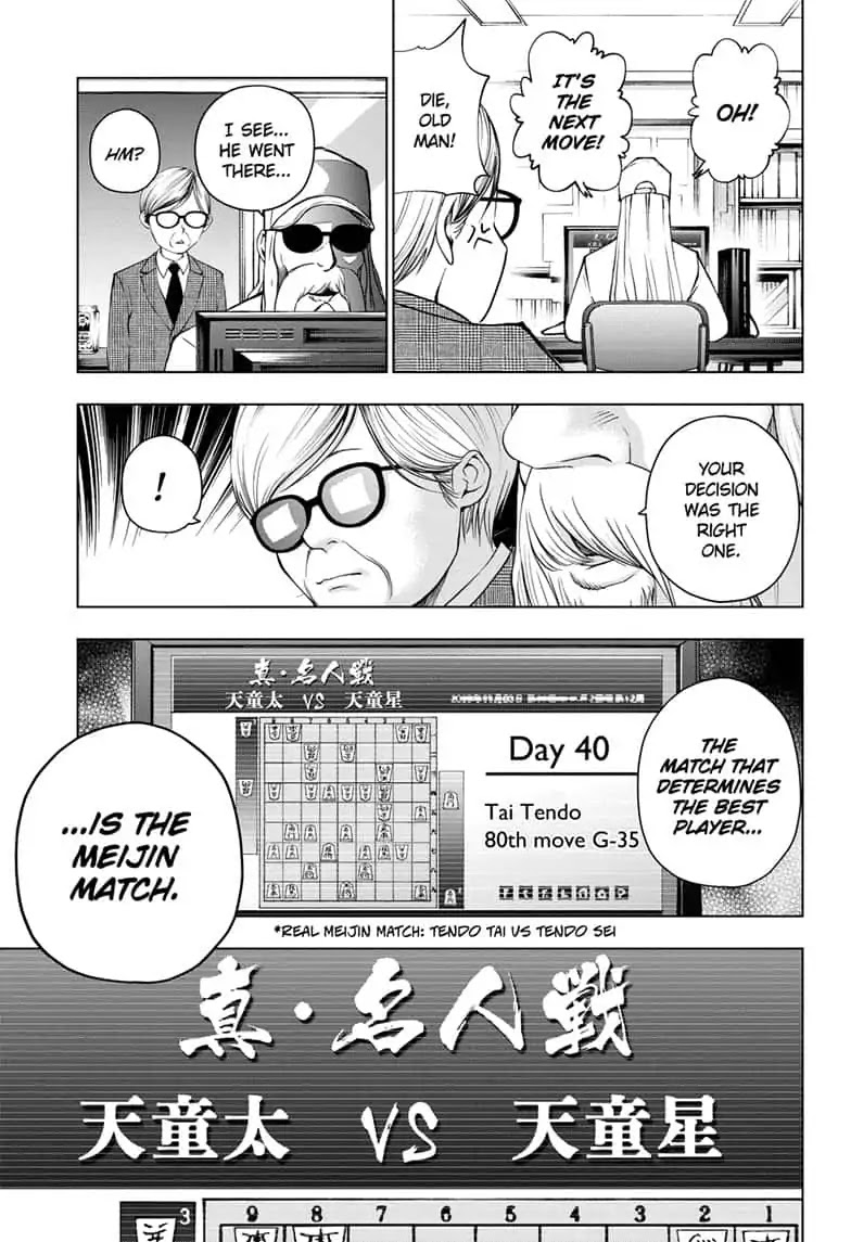 Double Taisei Chapter 27 page 15 - Chapter 27: #27 Double Taisei [END]