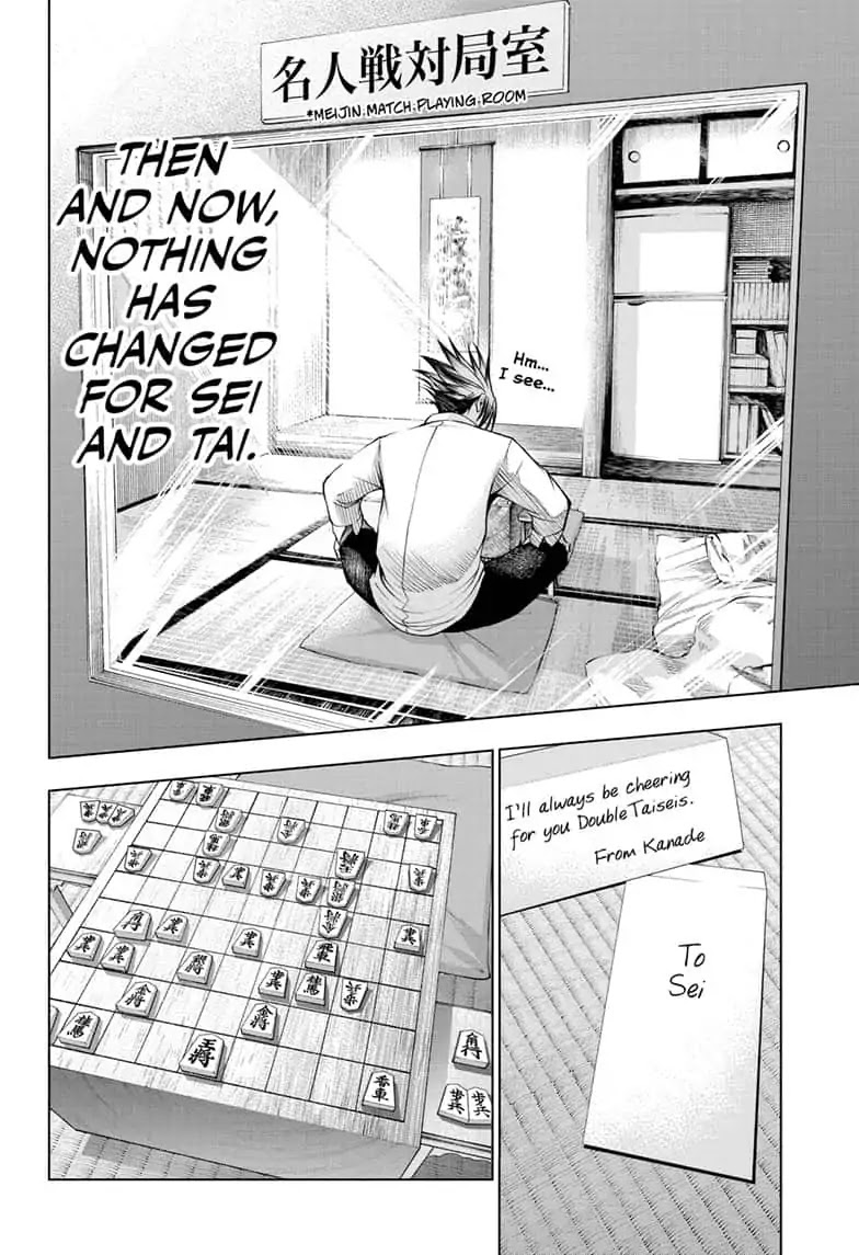 Double Taisei Chapter 27 page 18 - Chapter 27: #27 Double Taisei [END]