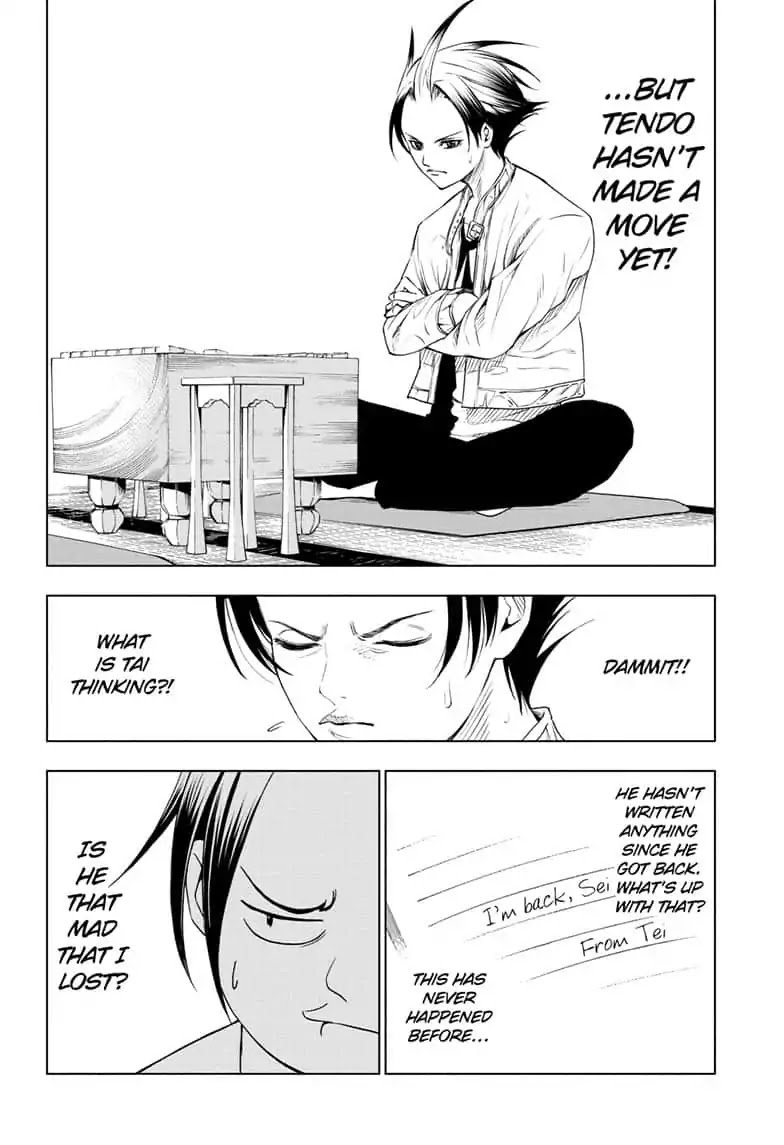 Double Taisei Chapter 6 page 1 - Chapter 6: #6: I Didn't Ask for It