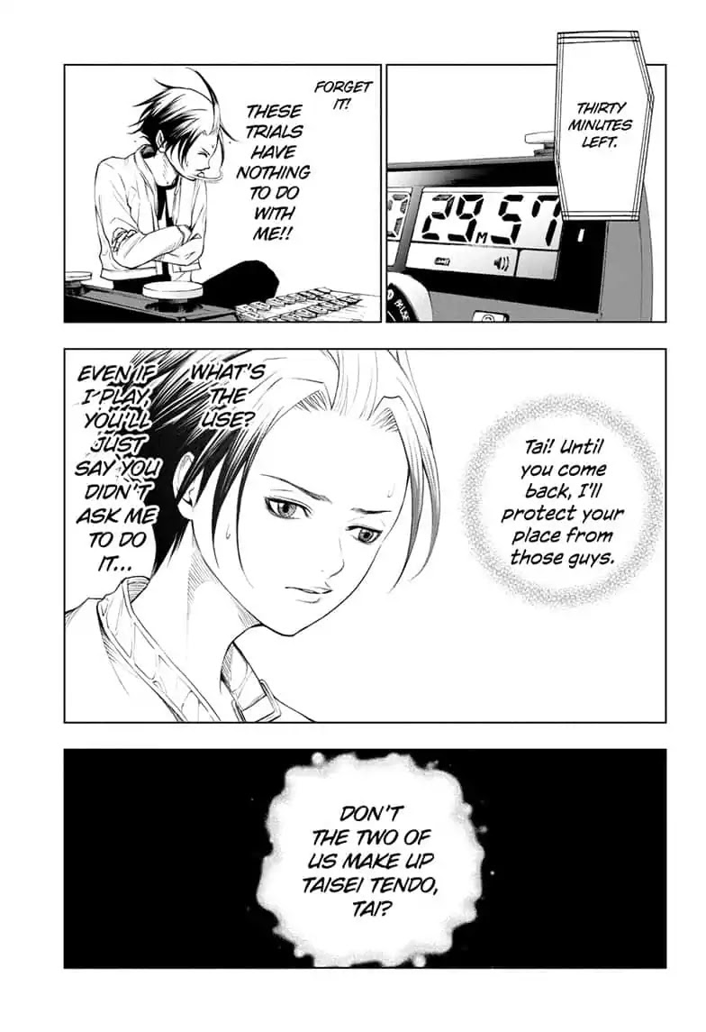 Double Taisei Chapter 6 page 9 - Chapter 6: #6: I Didn't Ask for It
