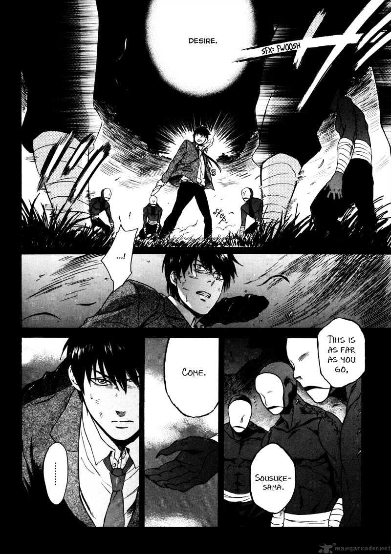 Doublets Chapter 1 page 4 - Chapter 1 : Voice