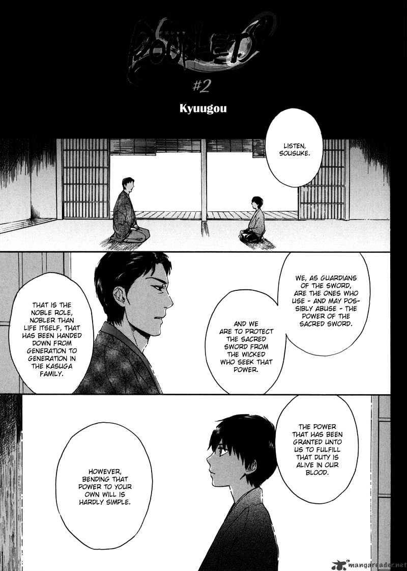 Doublets Chapter 2 page 2 - Chapter 2 : Kyuugou