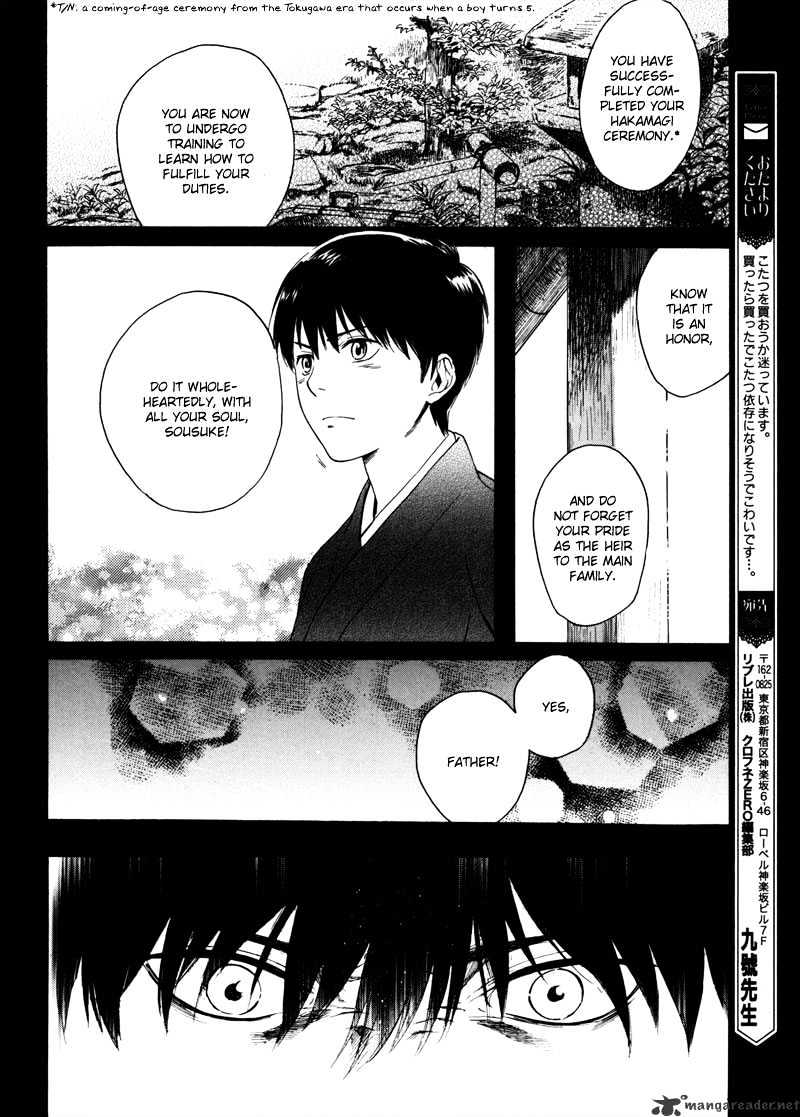 Doublets Chapter 2 page 3 - Chapter 2 : Kyuugou