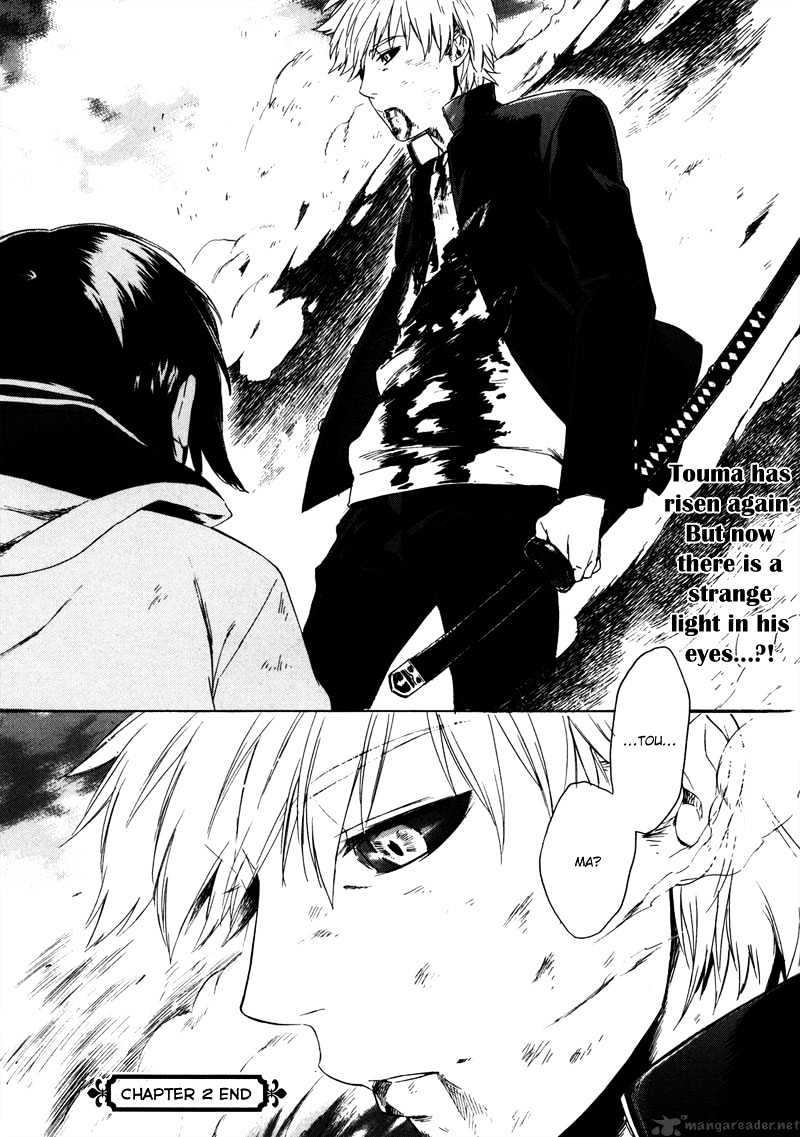 Doublets Chapter 2 page 44 - Chapter 2 : Kyuugou
