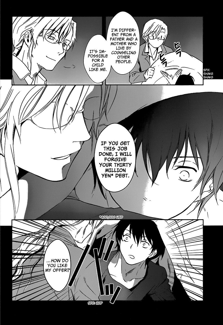 Doubt! (AMANO Sakuya) Chapter 1 page 10 - Chapter 1: Toudou Asuka