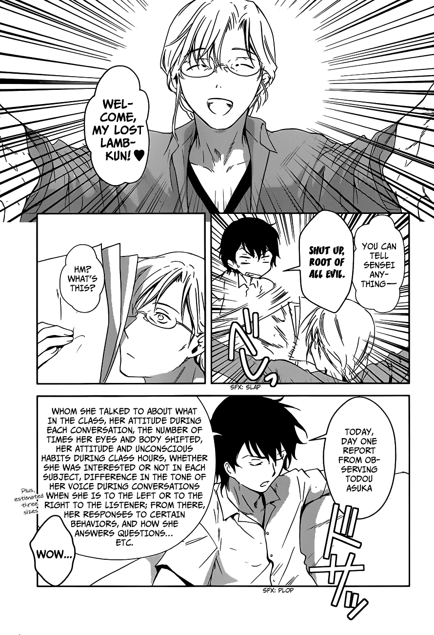 Doubt! (AMANO Sakuya) Chapter 1 page 15 - Chapter 1: Toudou Asuka