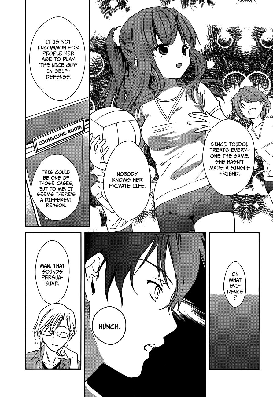 Doubt! (AMANO Sakuya) Chapter 1 page 17 - Chapter 1: Toudou Asuka