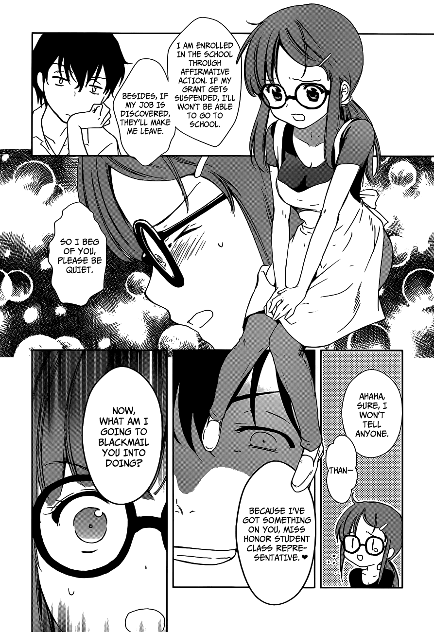 Doubt! (AMANO Sakuya) Chapter 1 page 27 - Chapter 1: Toudou Asuka