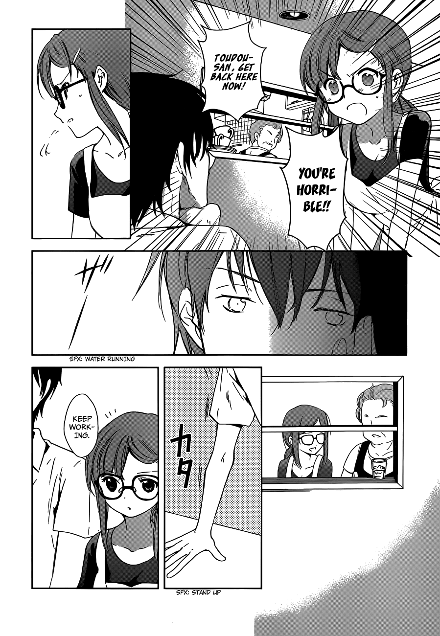 Doubt! (AMANO Sakuya) Chapter 1 page 28 - Chapter 1: Toudou Asuka