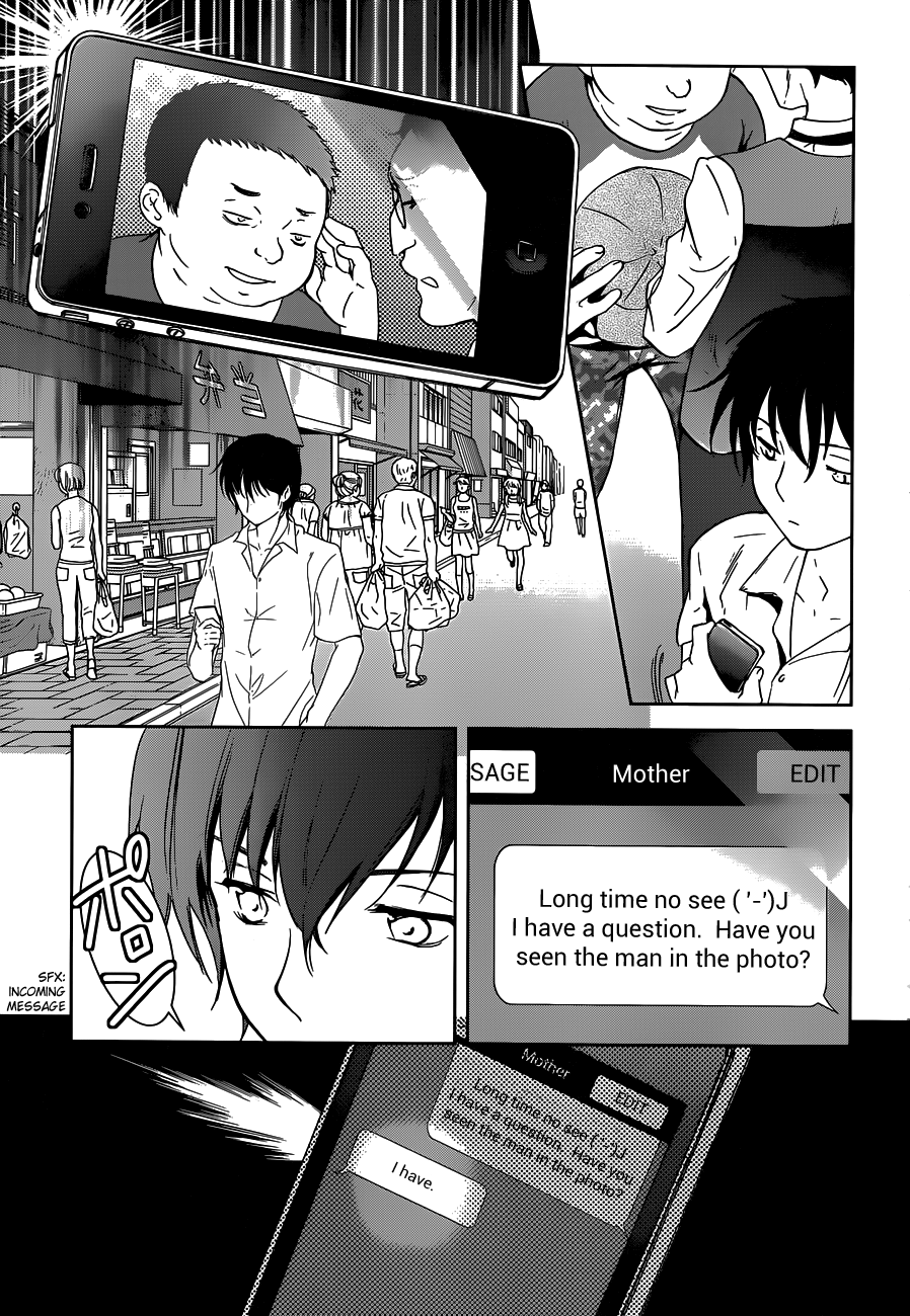 Doubt! (AMANO Sakuya) Chapter 1 page 41 - Chapter 1: Toudou Asuka
