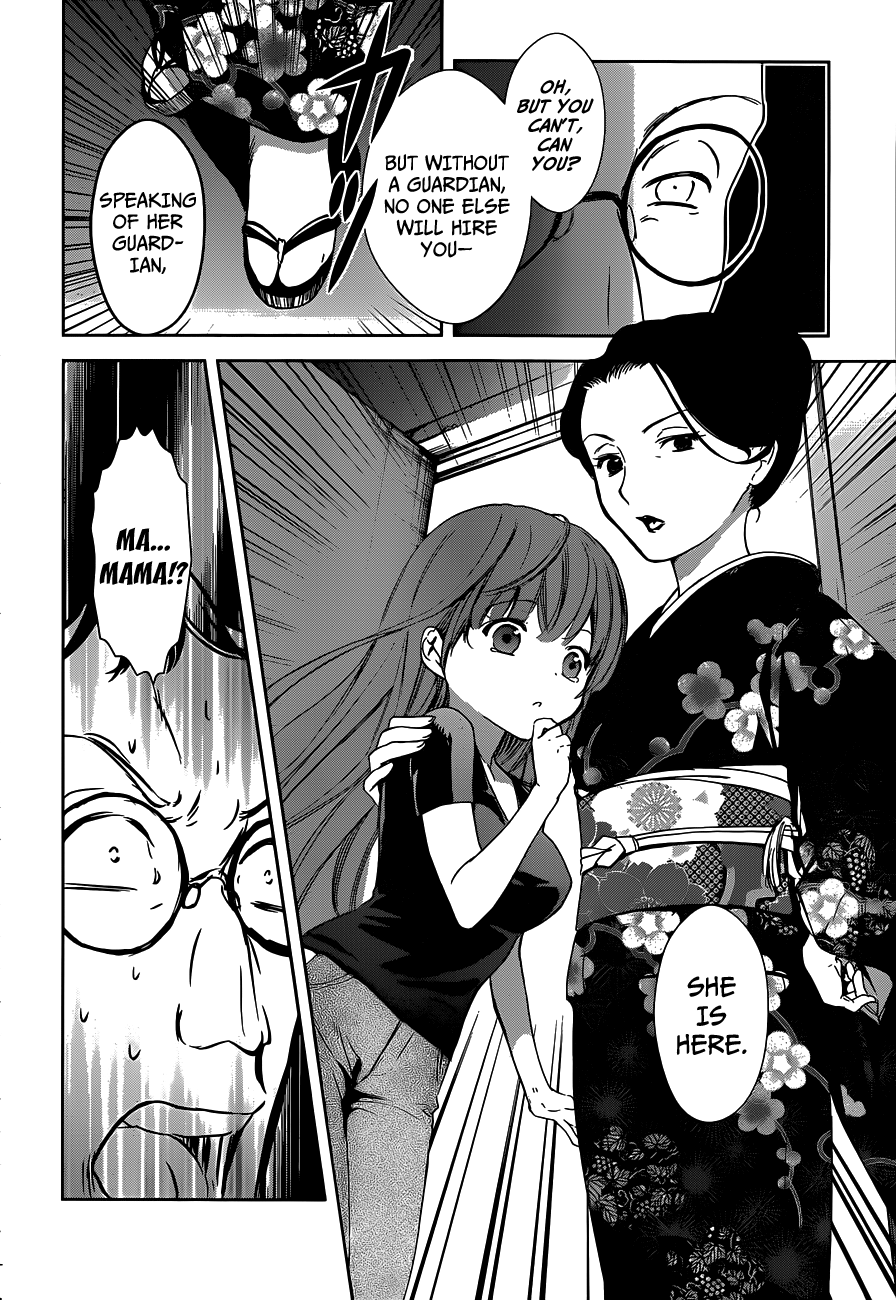 Doubt! (AMANO Sakuya) Chapter 1 page 64 - Chapter 1: Toudou Asuka