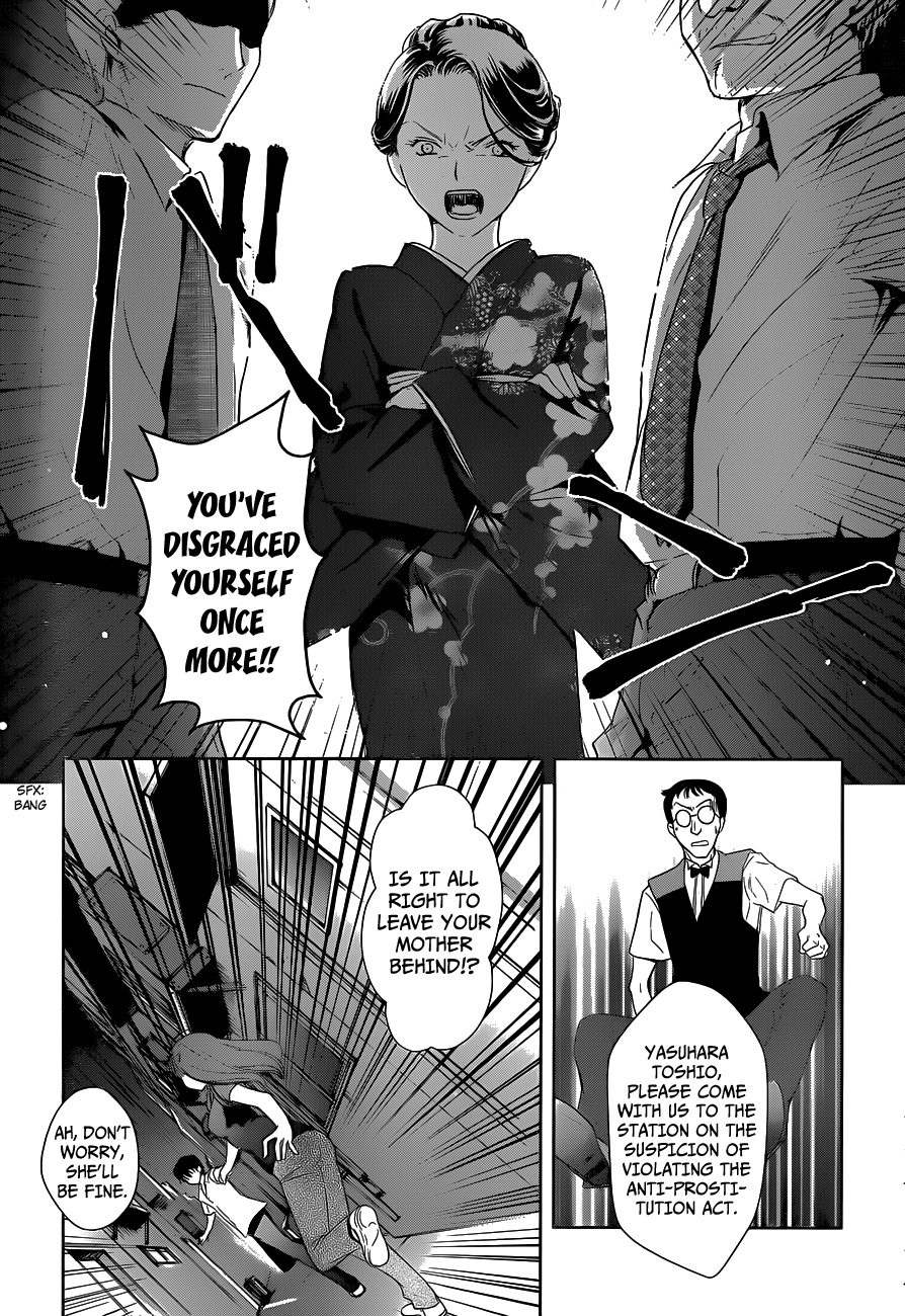 Doubt! (AMANO Sakuya) Chapter 1 page 67 - Chapter 1: Toudou Asuka