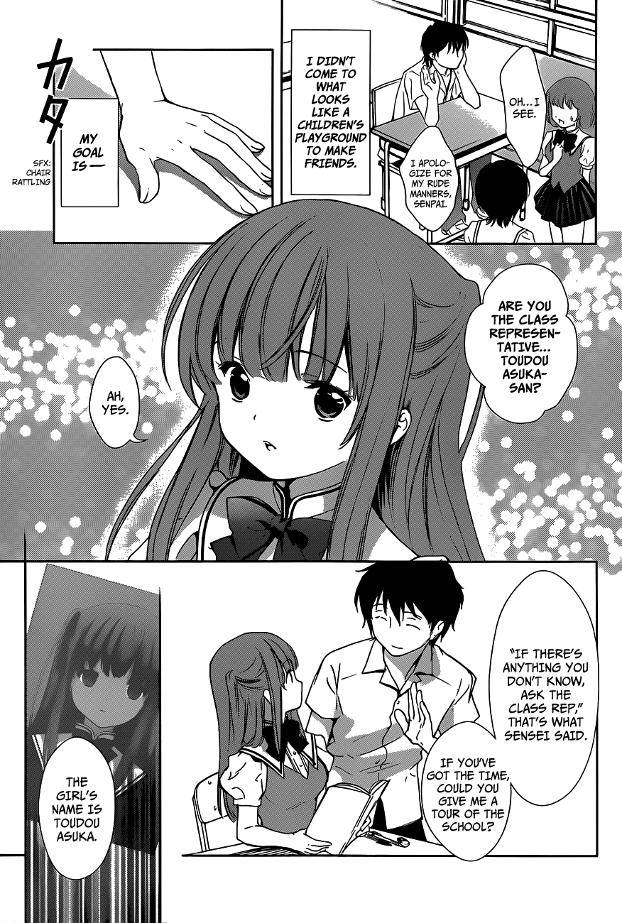 Doubt! (AMANO Sakuya) Chapter 1 page 7 - Chapter 1: Toudou Asuka