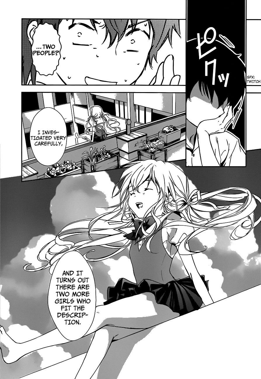 Doubt! (AMANO Sakuya) Chapter 1 page 75 - Chapter 1: Toudou Asuka