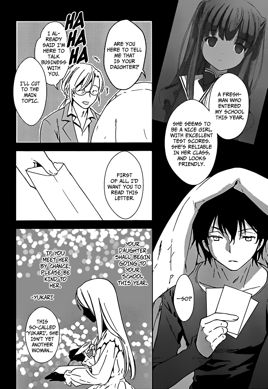 Doubt! (AMANO Sakuya) Chapter 1 page 8 - Chapter 1: Toudou Asuka