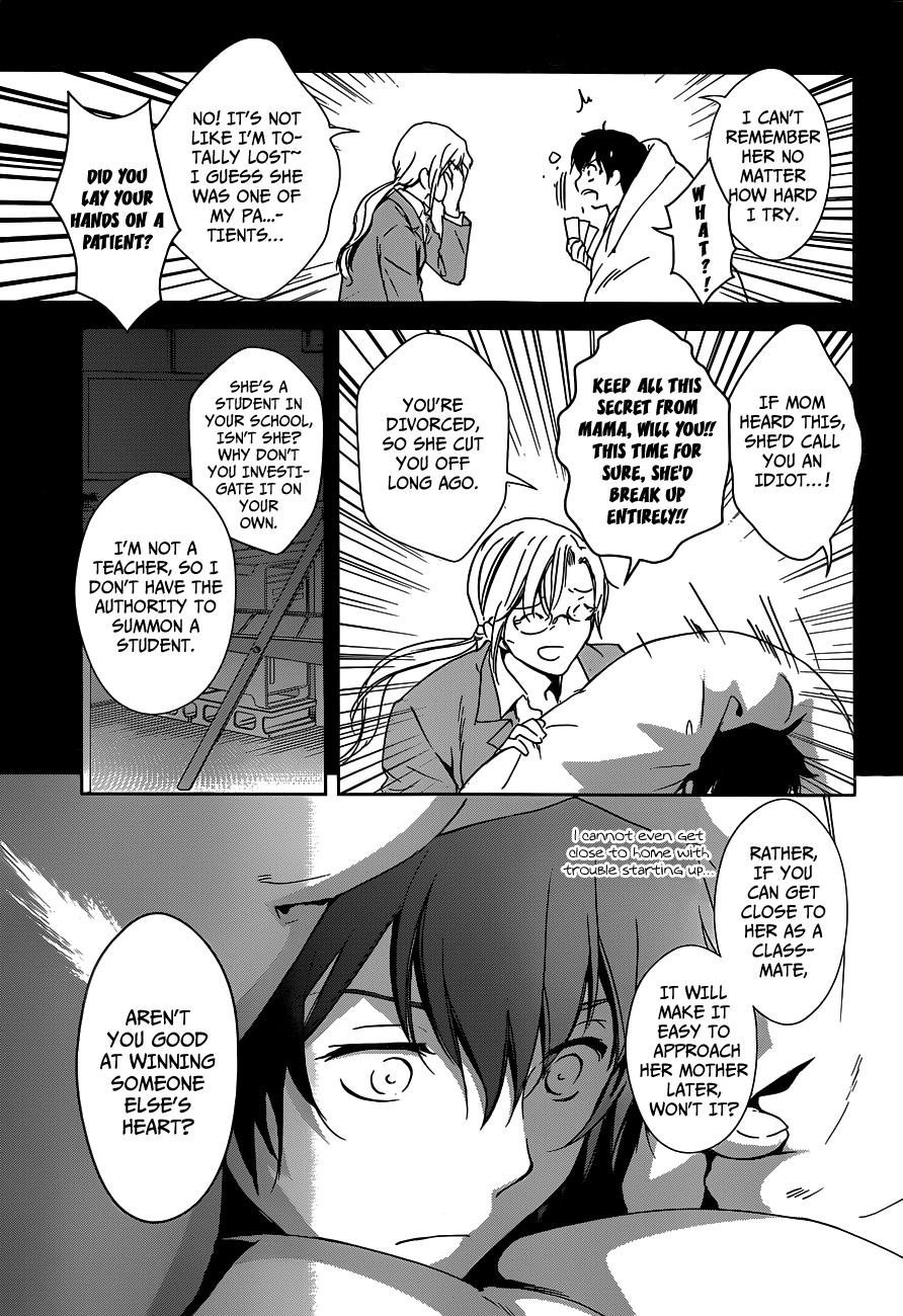 Doubt! (AMANO Sakuya) Chapter 1 page 9 - Chapter 1: Toudou Asuka