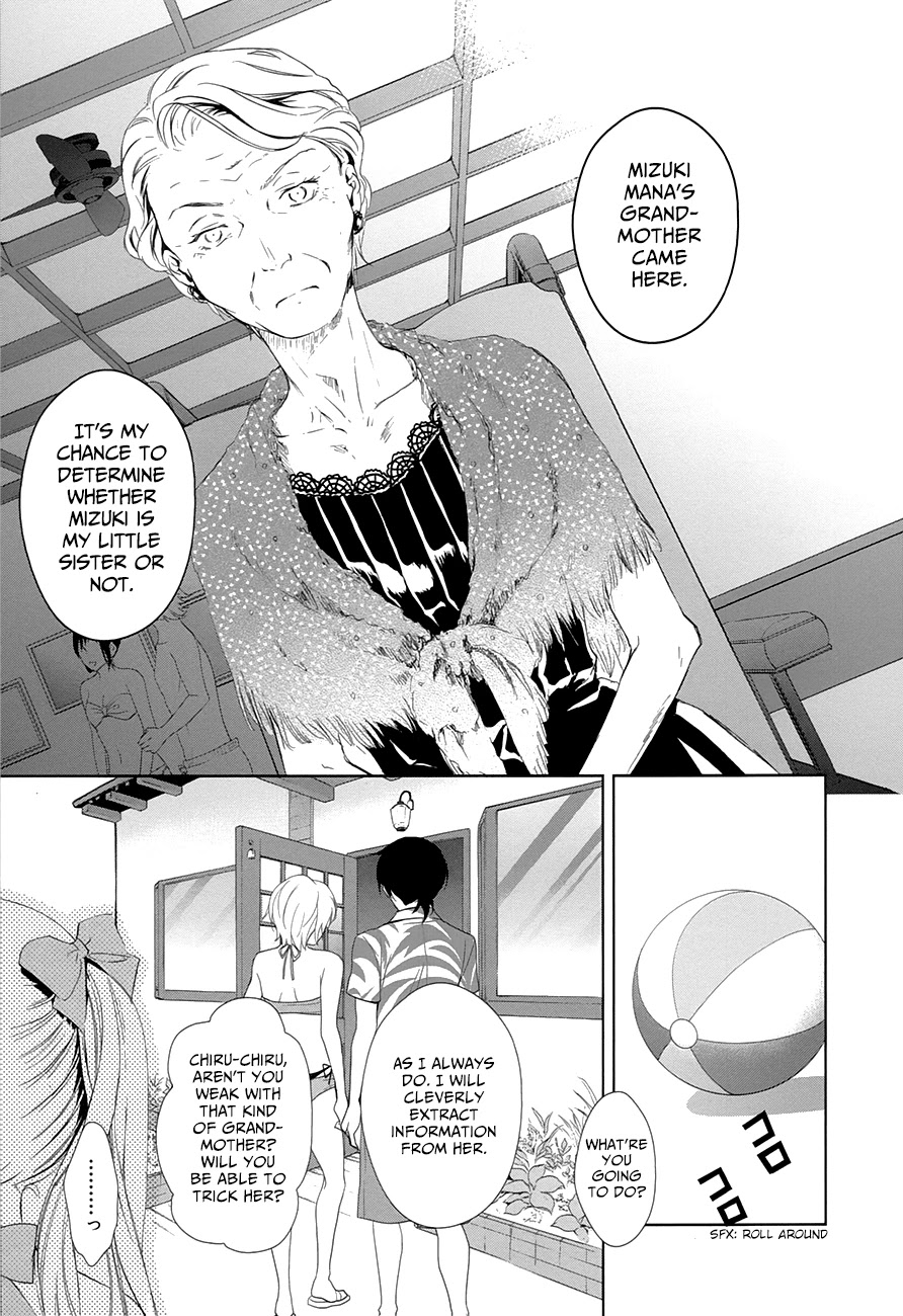 Doubt! (AMANO Sakuya) Chapter 10 page 17 - Chapter 10: Summer Begins