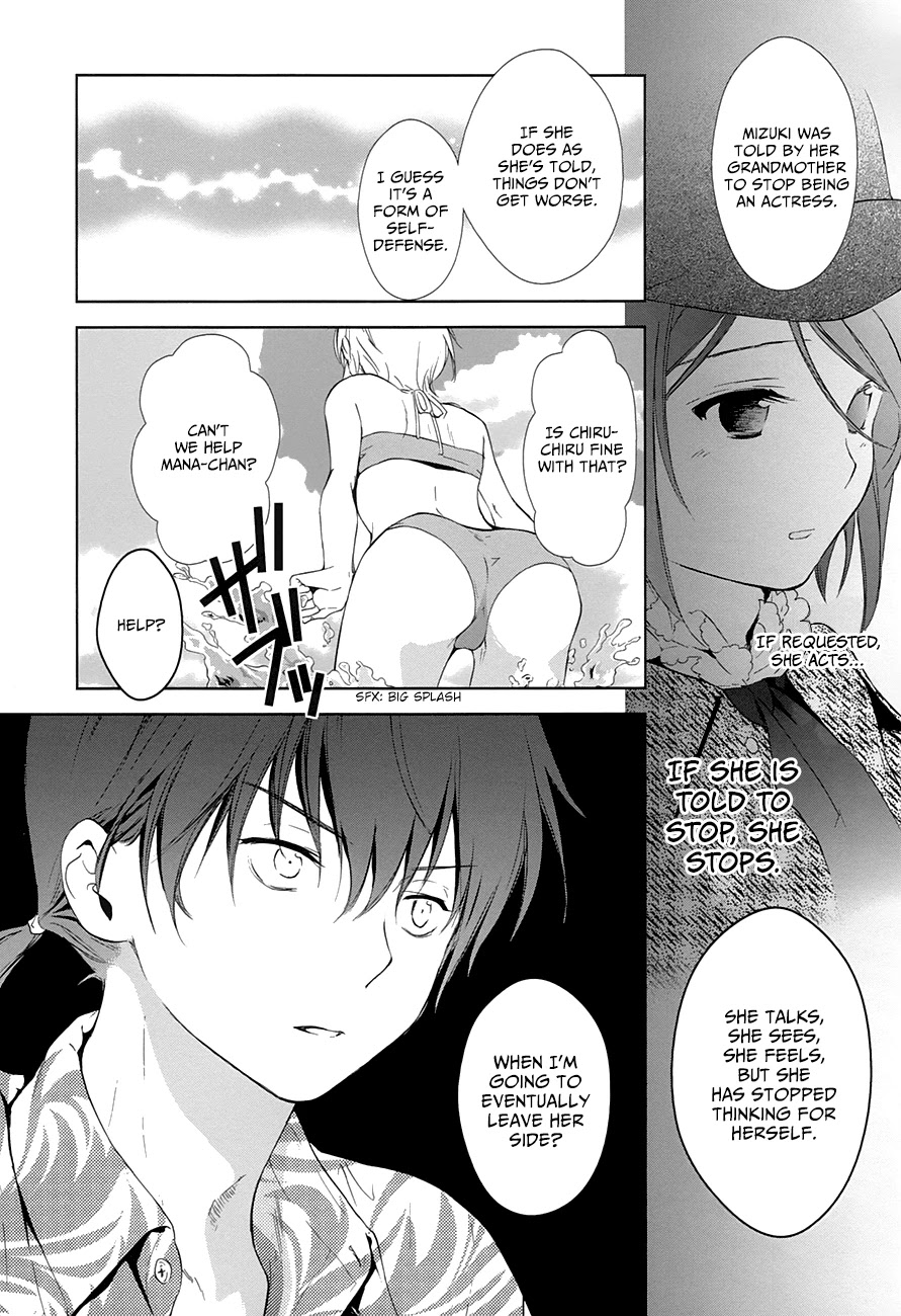 Doubt! (AMANO Sakuya) Chapter 10 page 20 - Chapter 10: Summer Begins