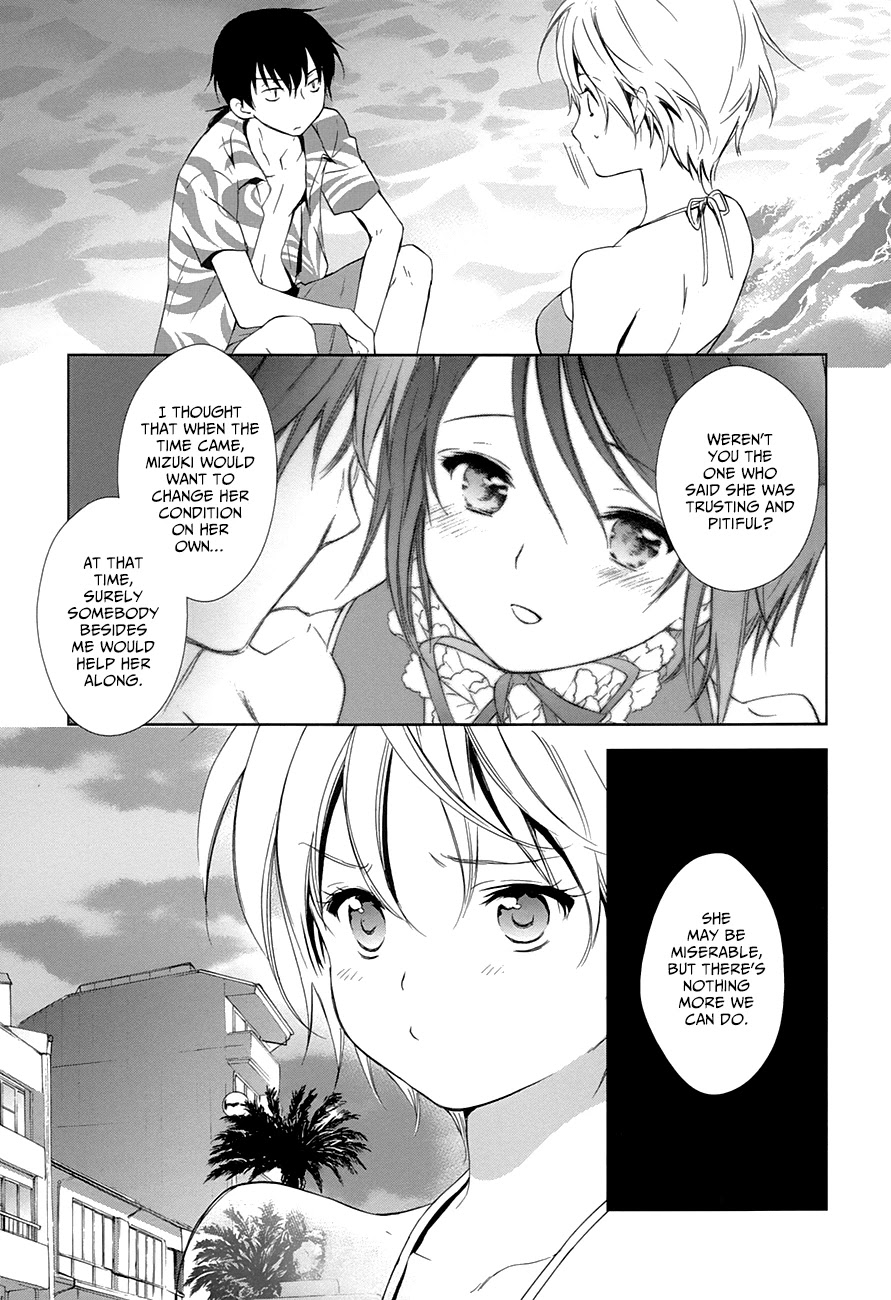 Doubt! (AMANO Sakuya) Chapter 10 page 21 - Chapter 10: Summer Begins